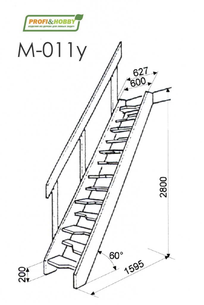 Лестница М-011у